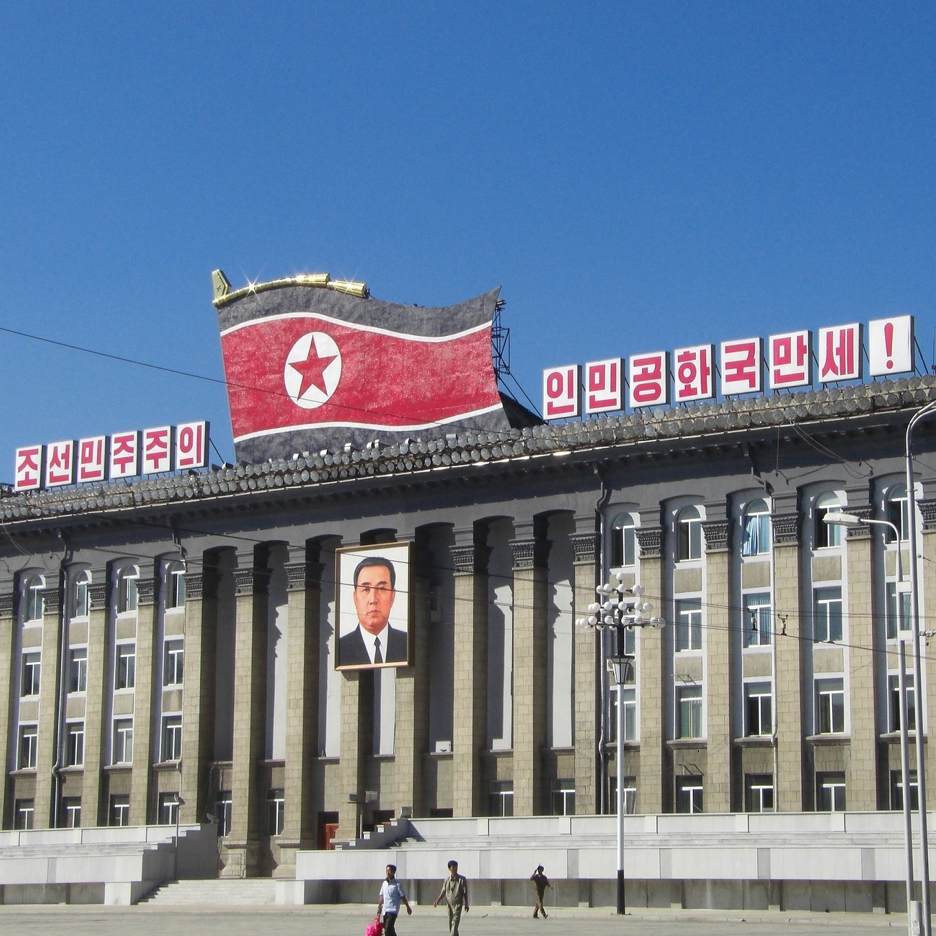 North Korean Government City